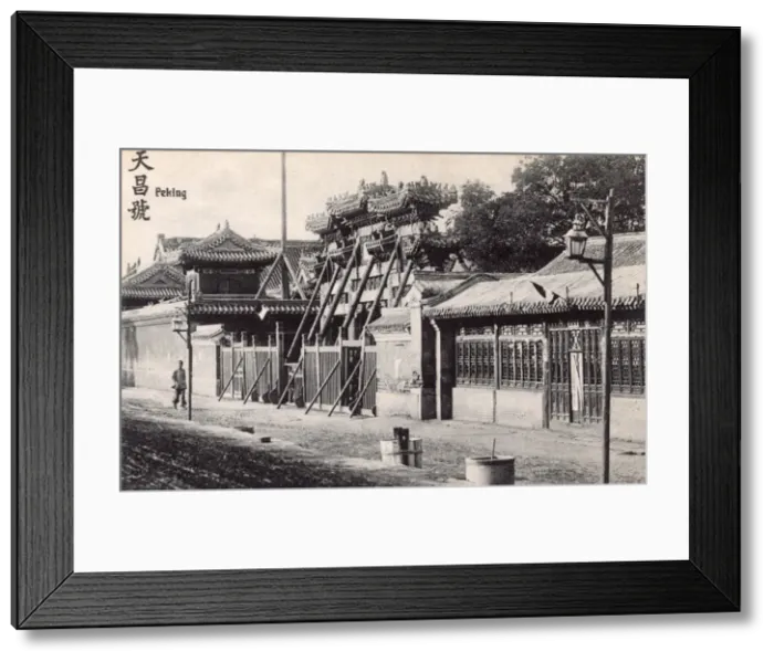 Framed Print : Third Class Railway carriage (wagon) to Beijing, China Framed Print : Third Class Railway carriage (wagon) to Beijing, China
