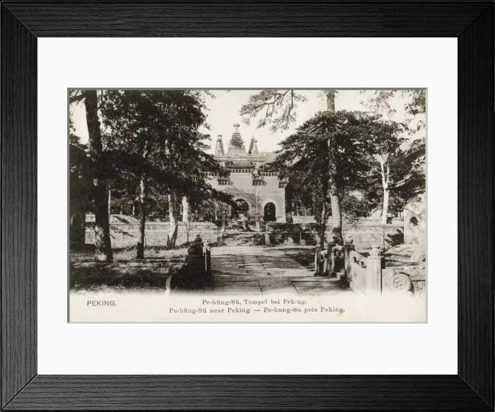 Framed Print : Zhenjue Temple - Beijing, China
