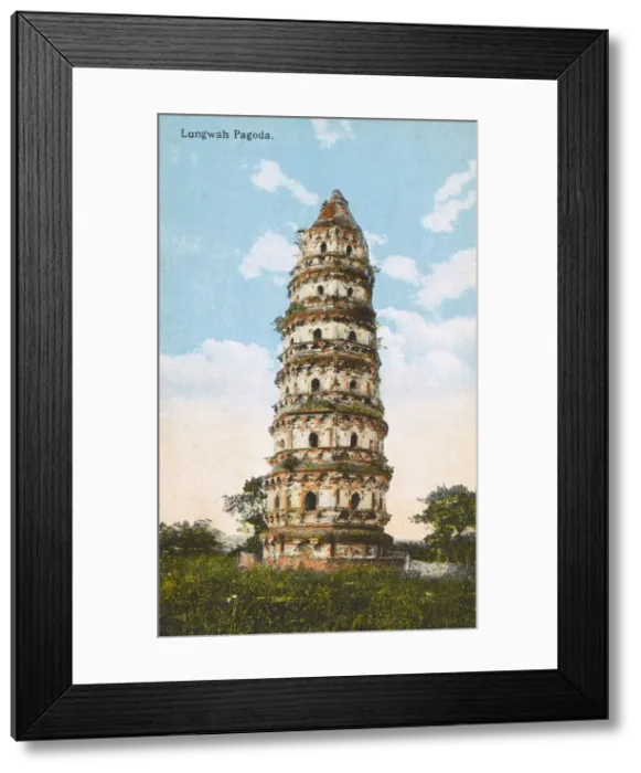Framed Print : Suzhou City, China - Tiger Hill Leaning Pagoda Framed Print : Suzhou City, China - Tiger Hill Leaning Pagoda