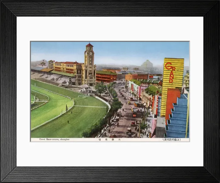 Framed Print : Shanghai, China - The Great Racecourse Framed Print : Shanghai, China - The Great Racecourse