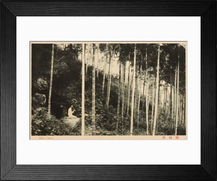 Framed Print : China - Shanghai - Bat Cave - Lady perching on side of hill Framed Print : China - Shanghai - Bat Cave - Lady perching on side of hill