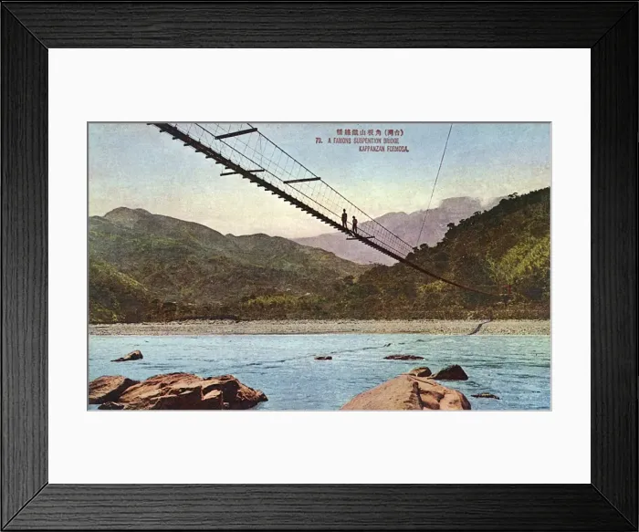 Framed Print : Taiwan (Formosa) - Suspension Bridge at Kappanzan Framed Print : Taiwan (Formosa) - Suspension Bridge at Kappanzan