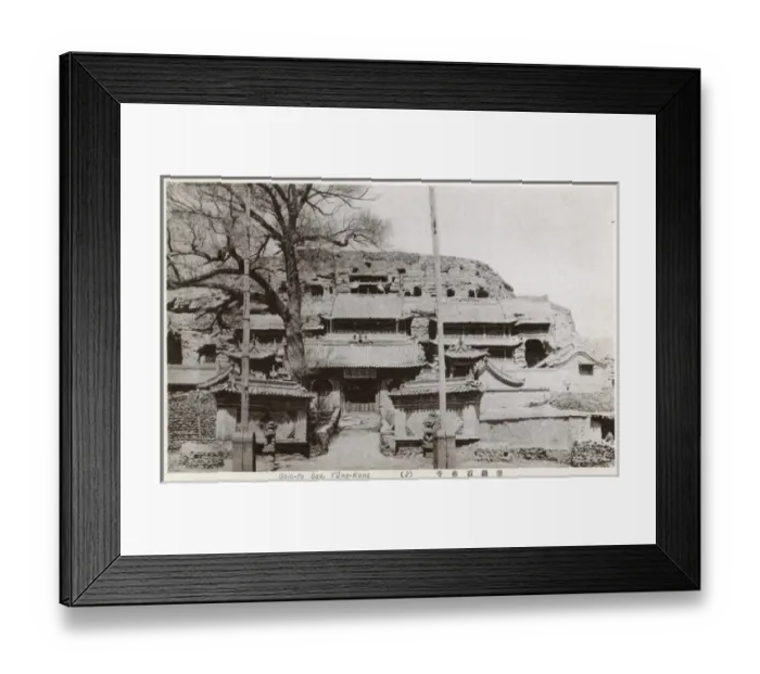Framed Print : Yung Kang - Taiwan - Shih-fo Ssu Temple Framed Print : Yung Kang - Taiwan - Shih-fo Ssu Temple