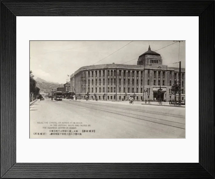 Framed Print : Seoul, Korea - Old City Hall (Seoul Metropolitan Library) Framed Print : Seoul, Korea - Old City Hall (Seoul Metropolitan Library)