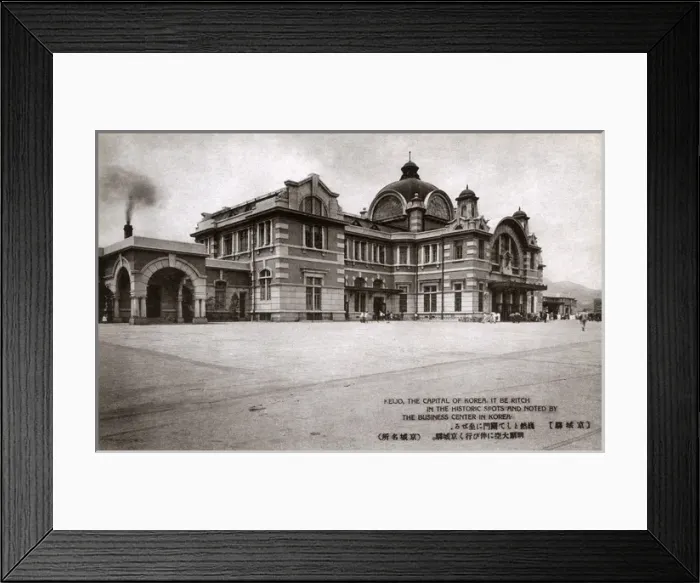 Framed Print : Seoul, Korea - Main Railway Station Framed Print : Seoul, Korea - Main Railway Station