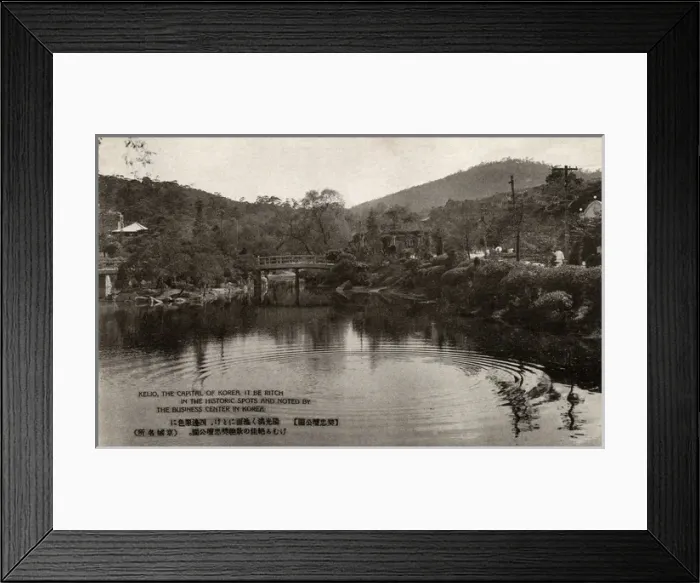 Framed Print : Seoul, Korea - Botanical Gardens Framed Print : Seoul, Korea - Botanical Gardens
