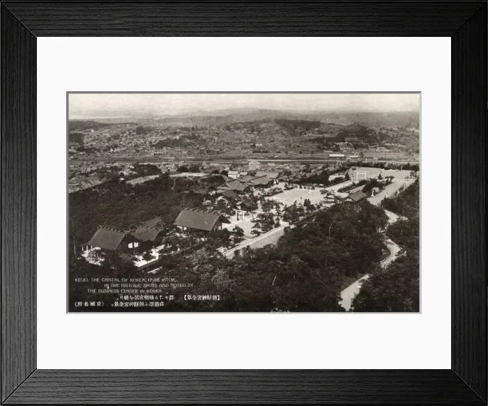 Framed Print : Seoul, Korea - Open Temple area and view toward Station Framed Print : Seoul, Korea - Open Temple area and view toward Station