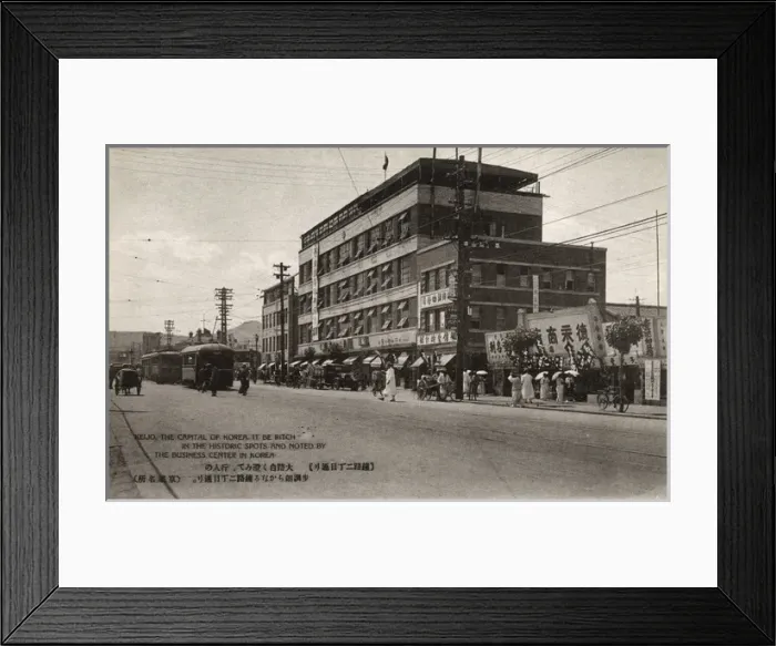 Framed Print : Seoul, Korea - Modern multi-level shopping block Framed Print : Seoul, Korea - Modern multi-level shopping block