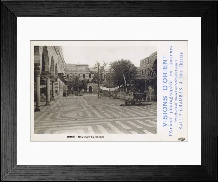 Framed Print : Azm (Azim) Palace, Dam - Interior Courtyard - Harem wing Framed Print : Azm (Azim) Palace, Dam - Interior Courtyard - Harem wing