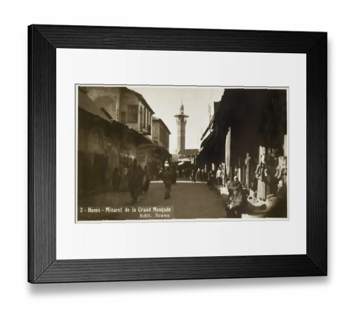 Framed Print : The Minaret of the Grand Mosque - Homs, Syria Framed Print : The Minaret of the Grand Mosque - Homs, Syria