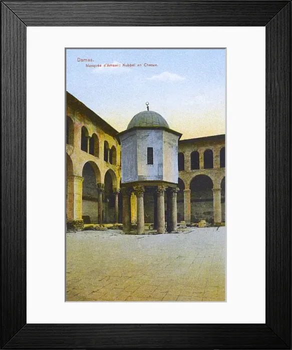 Framed Print : Umayyad Mosque - Great Mosque of Damascus - Cupola Framed Print : Umayyad Mosque - Great Mosque of Damascus - Cupola