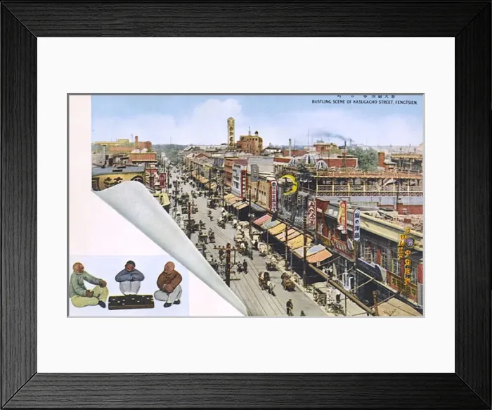 Framed Print : Shenyang city, Liaoning Province, China - Kasugacho Street Framed Print : Shenyang city, Liaoning Province, China - Kasugacho Street