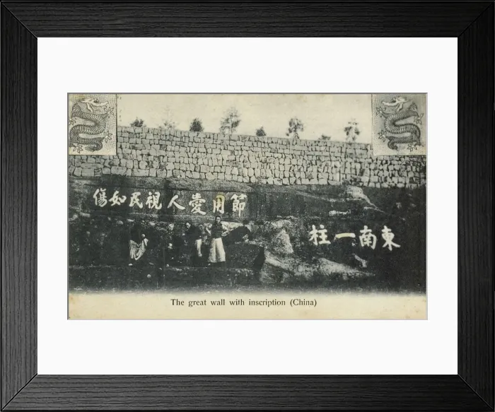 Framed Print : China - The Great Wall with inscription Framed Print : China - The Great Wall with inscription