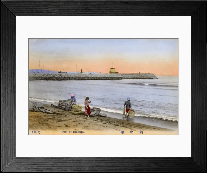 Framed Print : The Port of Betsupu, Japan Framed Print : The Port of Betsupu, Japan