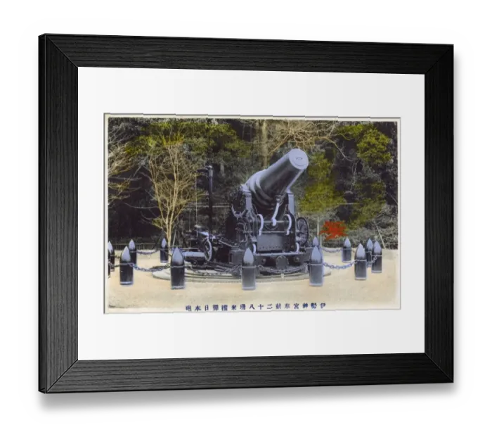 Framed Print : Japan - Mounted 24cm Howitzer Framed Print : Japan - Mounted 24cm Howitzer