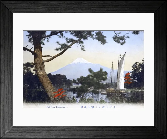 Framed Print : Mount Fuji, Japan - from Tagonoura (Takaido) Framed Print : Mount Fuji, Japan - from Tagonoura (Takaido)