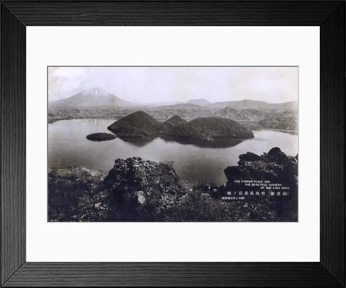 Framed Print : Mount Usu and Lake Toya, Japan Framed Print : Mount Usu and Lake Toya, Japan