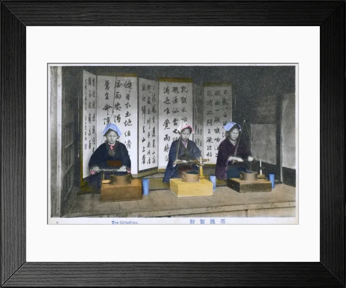 Framed Print : Japan - Tea Industry - Tea Grinding Framed Print : Japan - Tea Industry - Tea Grinding