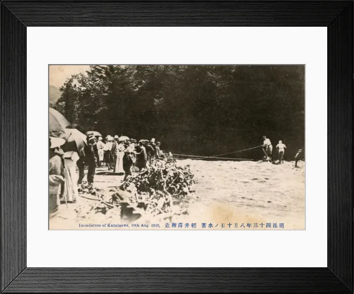 Framed Print : Japan - Flooding at Karuizawa Framed Print : Japan - Flooding at Karuizawa