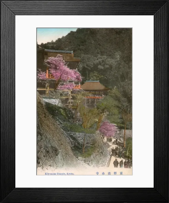 Framed Print : Kyoto, Japan - The Kiyomizu Temple Framed Print : Kyoto, Japan - The Kiyomizu Temple