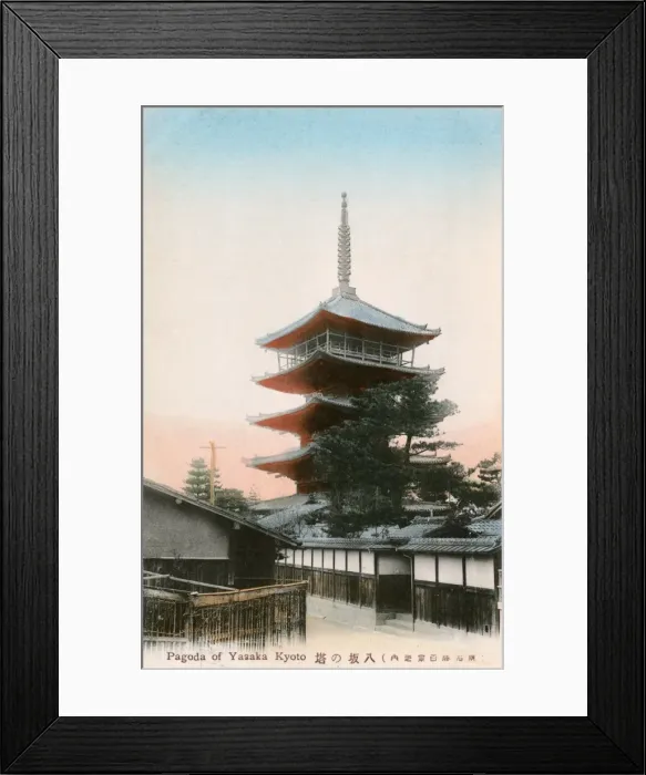 Framed Print : Kyoto, Japan - Pagoda of Yasaka Framed Print : Kyoto, Japan - Pagoda of Yasaka