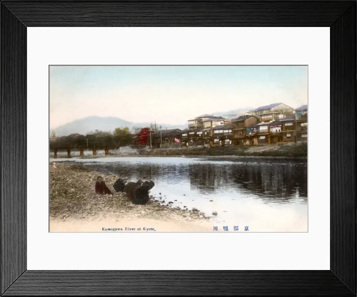 Framed Print : Kyoto, Japan - Kamogawa River Framed Print : Kyoto, Japan - Kamogawa River