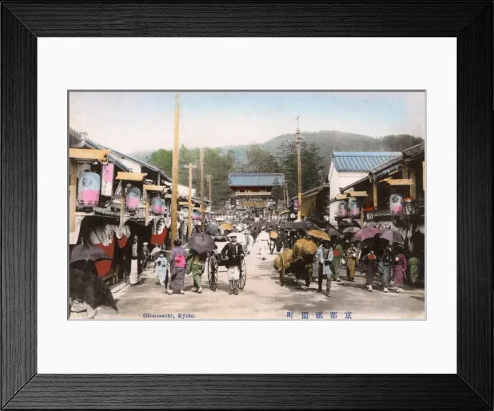 Framed Print : Kyoto, Japan - Gion (Gion-machi) Framed Print : Kyoto, Japan - Gion (Gion-machi)