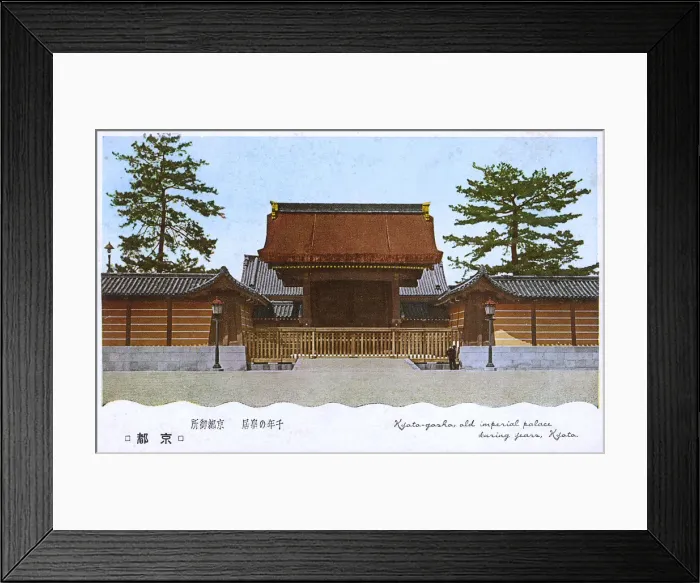 Framed Print : Kyoto, Japan - The Old Imperial Palace - The Kenreimon Framed Print : Kyoto, Japan - The Old Imperial Palace - The Kenreimon