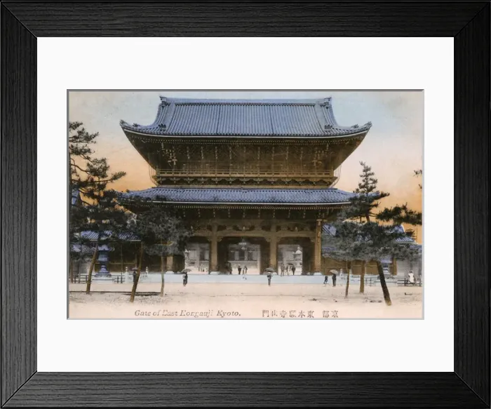 Framed Print : Kyoto, Japan - Founders Hall Gate of the Higashi Hongauji Framed Print : Kyoto, Japan - Founders Hall Gate of the Higashi Hongauji