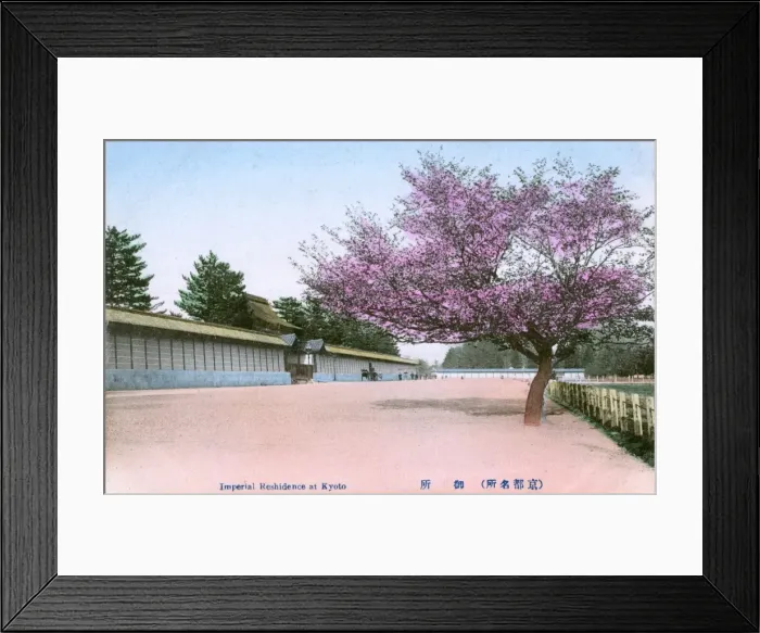 Framed Print : Kyoto, Japan - The Old Imperial Palace Framed Print : Kyoto, Japan - The Old Imperial Palace