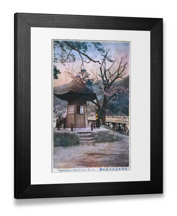 Framed Print : Kyoto, Japan - Togetsukyo, Arashiyama Framed Print : Kyoto, Japan - Togetsukyo, Arashiyama