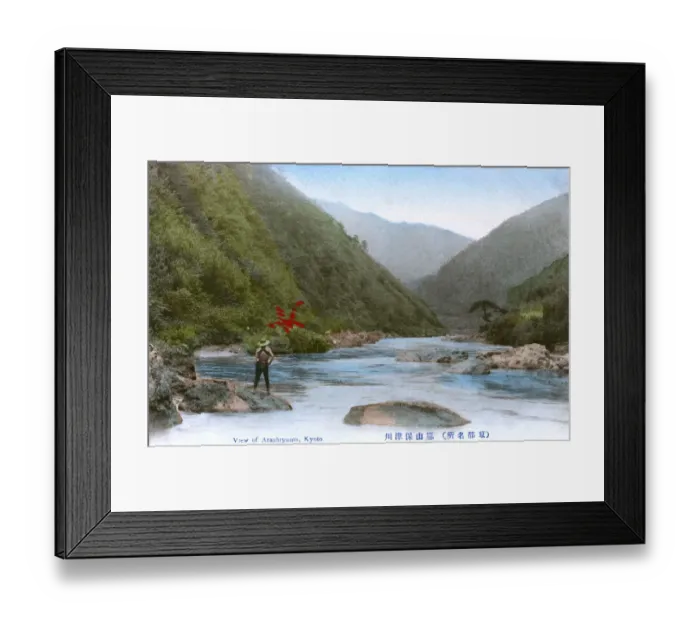 Framed Print : Kyoto, Japan - View of Arashiyama