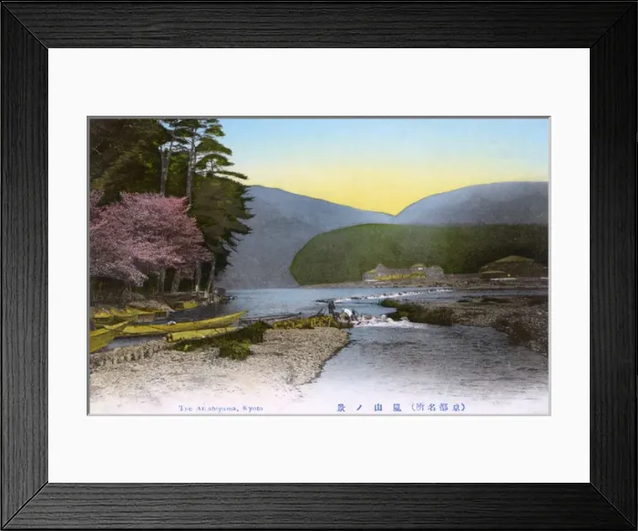 Framed Print : Kyoto, Japan - View of Arashiyama Framed Print : Kyoto, Japan - View of Arashiyama