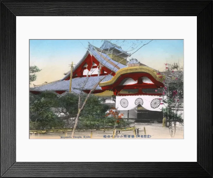 Framed Print : Myohoin Temple - Kyoto, Japan Framed Print : Myohoin Temple - Kyoto, Japan