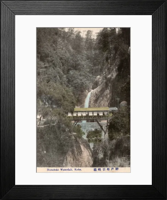 Framed Print : Kobe, Japan - Nunobiki Falls Framed Print : Kobe, Japan - Nunobiki Falls