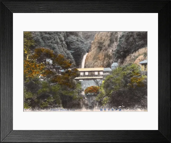 Framed Print : Kobe, Japan - Nunobiki Falls Framed Print : Kobe, Japan - Nunobiki Falls