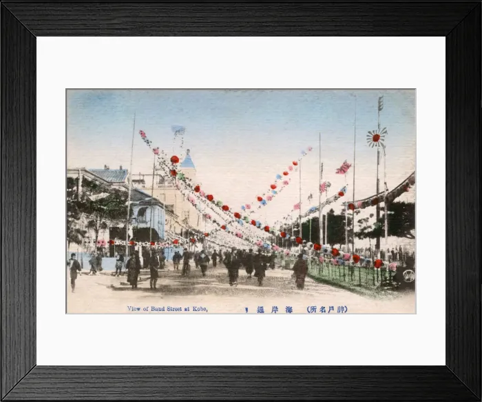 Framed Print : Kobe, Japan - Bund Street - paper lantern strings - Festival Framed Print : Kobe, Japan - Bund Street - paper lantern strings - Festival