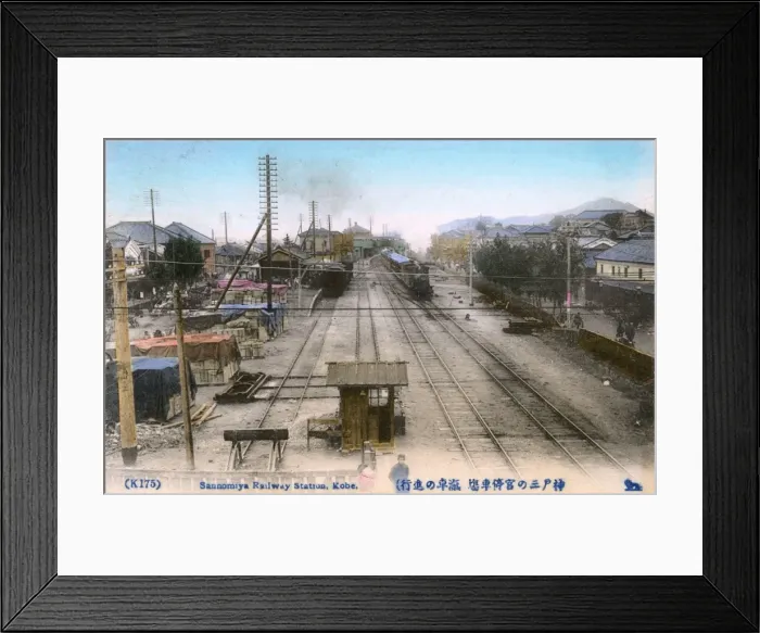 Framed Print : Kobe, Japan - Sannomiya Railway Station Framed Print : Kobe, Japan - Sannomiya Railway Station