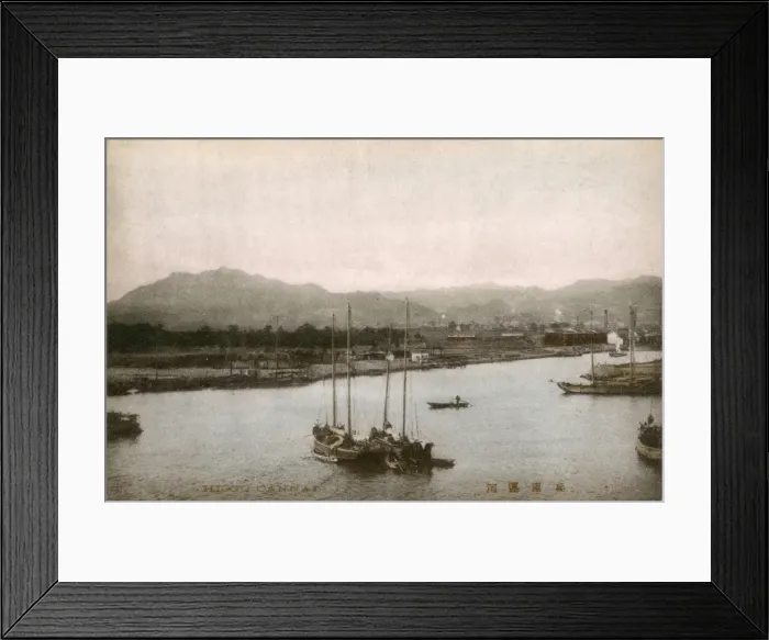 Framed Print : Kobe, Japan - The Hyogo Canal