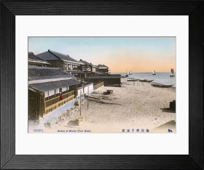 Framed Print : Kobe, Japan - Maiko Beach Framed Print : Kobe, Japan - Maiko Beach
