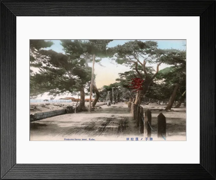 Framed Print : Maiko Beach near Kobe, Japan Framed Print : Maiko Beach near Kobe, Japan
