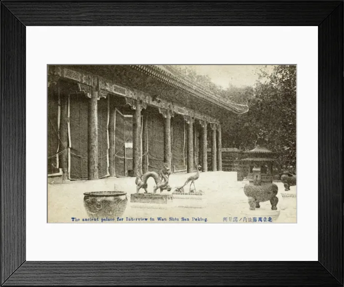 Framed Print : The Summer Palace, Beijing, China Framed Print : The Summer Palace, Beijing, China
