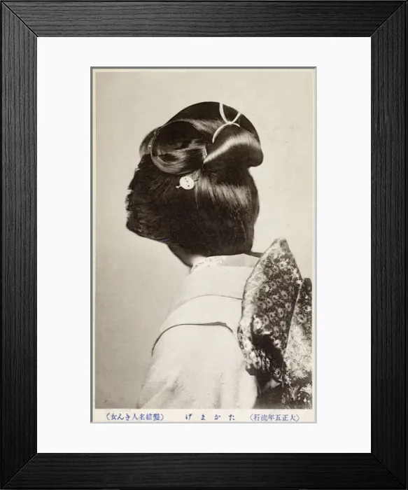 Framed Print : Geisha hairstyle viewed from rear - Japan Framed Print : Geisha hairstyle viewed from rear - Japan