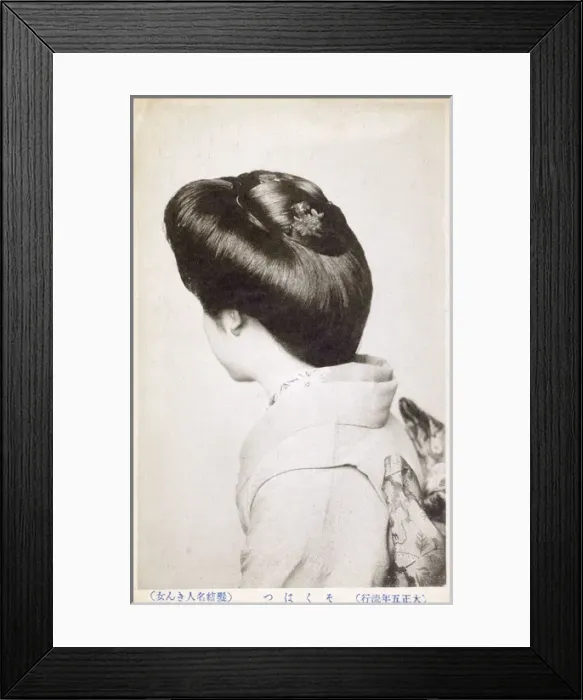 Framed Print : Geisha hairstyle viewed from rear - Japan Framed Print : Geisha hairstyle viewed from rear - Japan