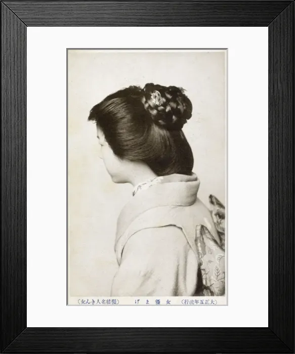 Framed Print : Geisha hairstyle viewed from rear - Japan Framed Print : Geisha hairstyle viewed from rear - Japan