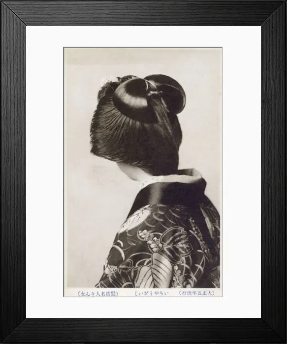 Framed Print : Geisha hairstyle viewed from rear - Japan Framed Print : Geisha hairstyle viewed from rear - Japan