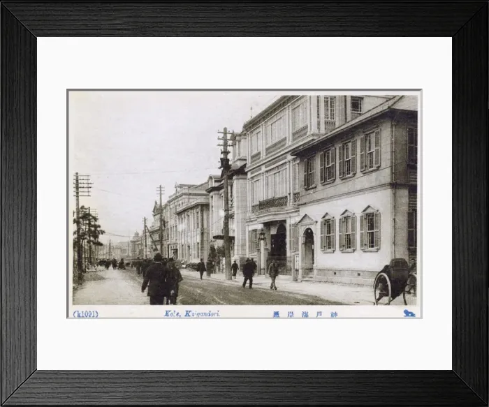 Framed Print : Japan - Kobe - Kaigandori Framed Print : Japan - Kobe - Kaigandori