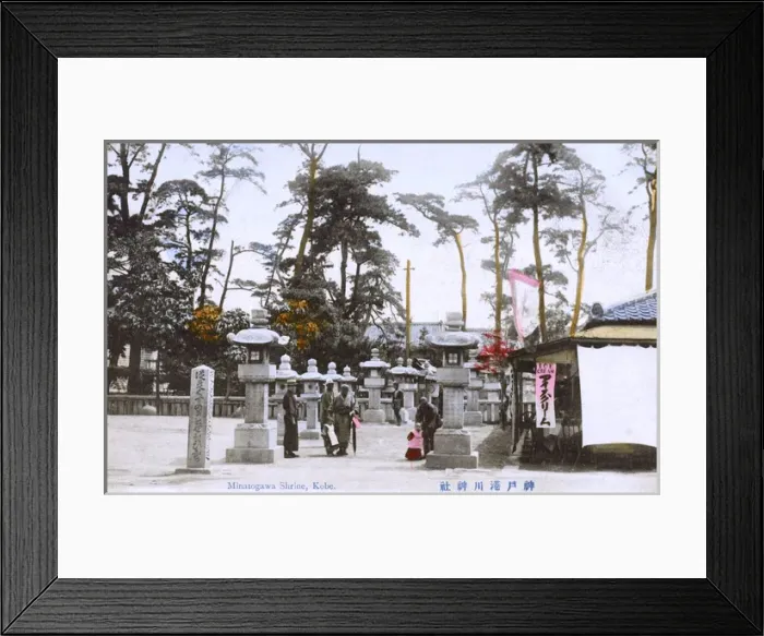 Framed Print : Japan - Kobe - Minatogawa Shrine Framed Print : Japan - Kobe - Minatogawa Shrine