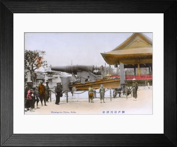 Framed Print : Japan - Kobe - Minatogawa Shrine Framed Print : Japan - Kobe - Minatogawa Shrine