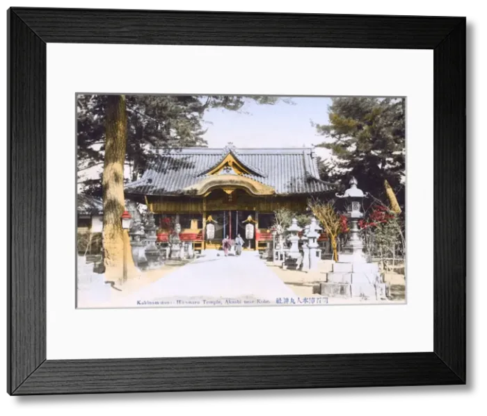 Framed Print : Japan - Kakimoto Shrine, Akashi, Hyogo Framed Print : Japan - Kakimoto Shrine, Akashi, Hyogo